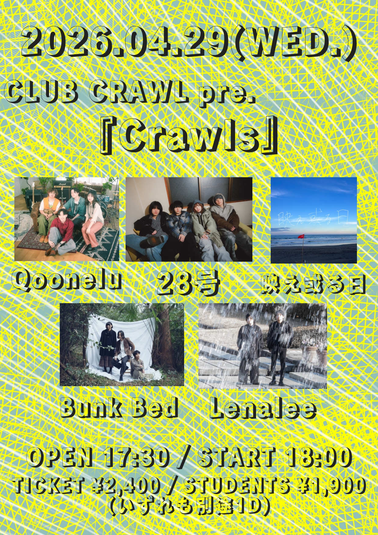 CLUB CRAWL pre. 『Crawls』
